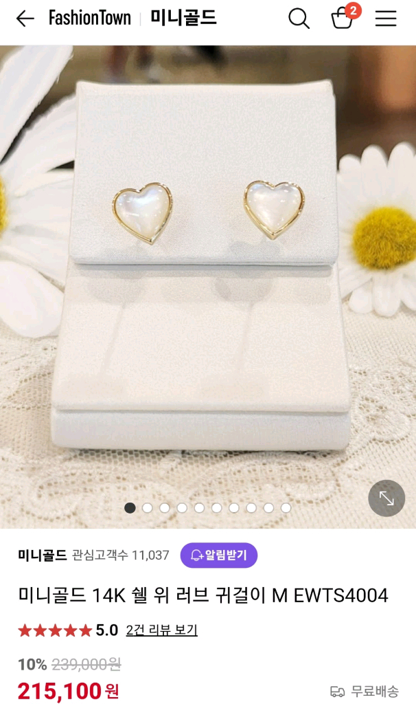 14k 미니골드 자개 귀걸이--6