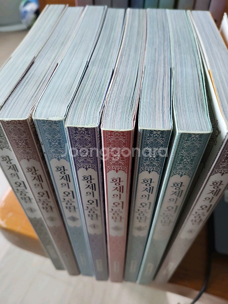 황제의 외동딸1~8권--1
