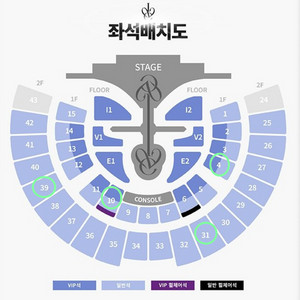 아이브 콘서트 2연석 단석 금 토 일 양도