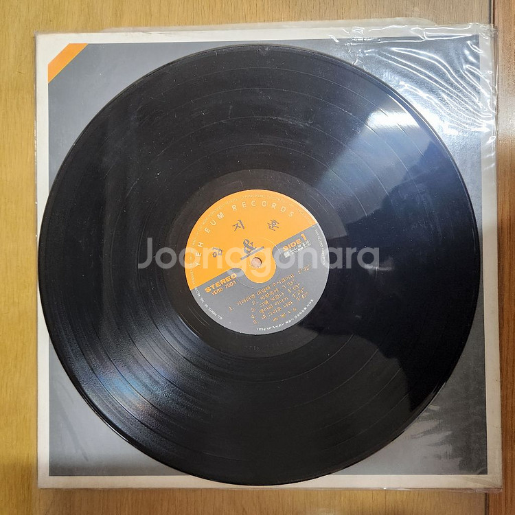 임지훈 1집 사랑의 썰물 lp--3