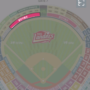 9월29일 SSG 랜더스 vs 롯데자이언츠 3루홈커존