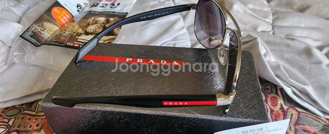 프라다선글라스(최상급)--7