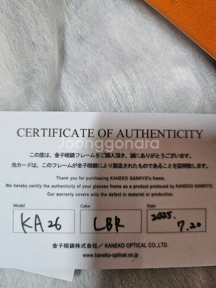 금자안경 ka-26--2