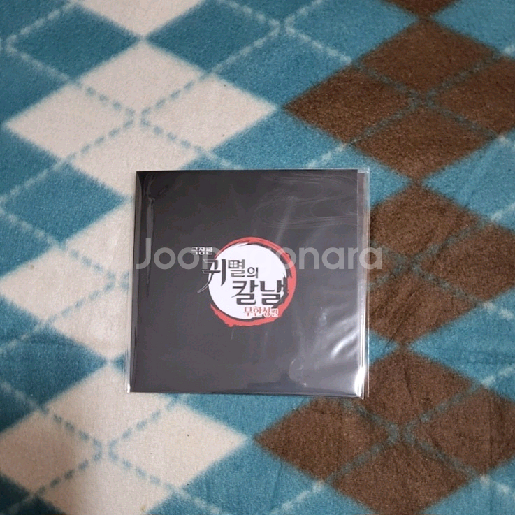 귀멸의칼날 굿즈--8