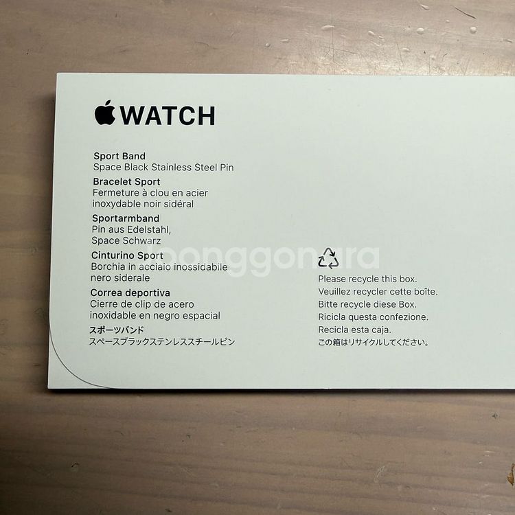 (새상품) 애플워치 스트랩 스포츠 46mm 블랙--1