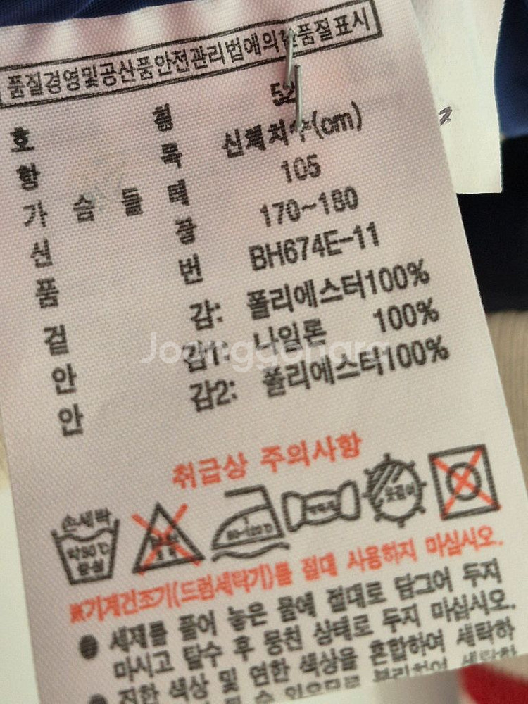라코스테 남성점퍼 105인데작게나온--6