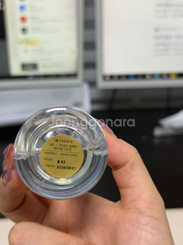 에스티로더 미스트--1