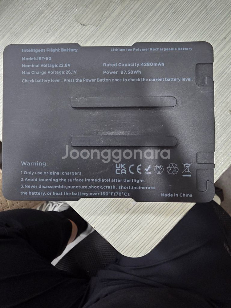드론 배터리 인스파이어2 TB50 고용량 배터리--2