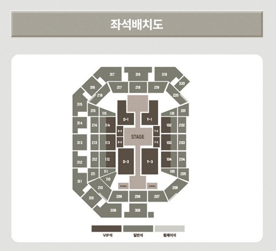 도영 10월9일 콘서트 연석 관람 양도--0