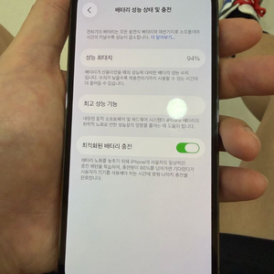 아이폰 12프로 128g 그래파이트