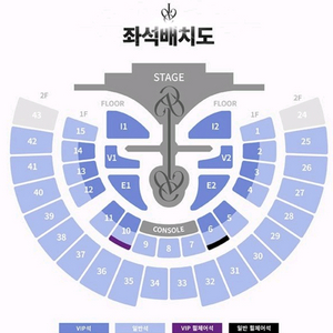 아이브 콘서트 1층 VIP석 첫콘,중콘,막콘