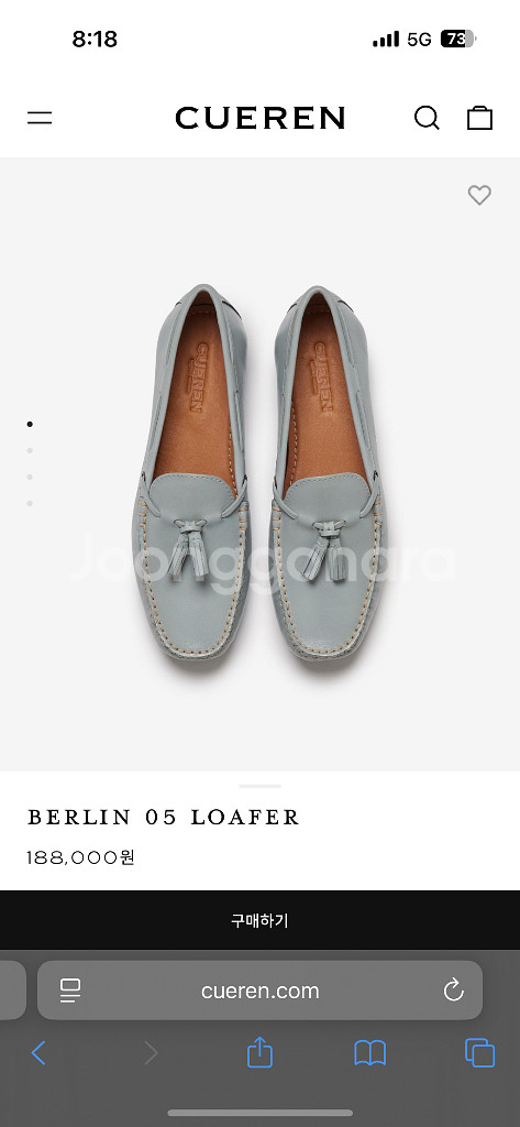 쿠에른 베를린 05 로퍼 235 하늘색--3