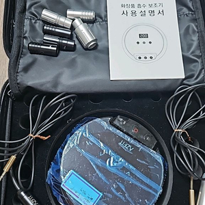 반영구 제이투 블랙펄머신 더블