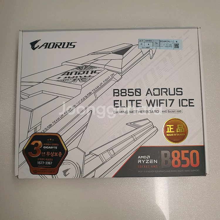 GIGABYTE B850 AORUS ELITE WIFI--1