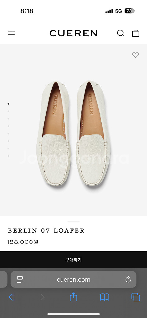 쿠에른 베를린 07 로퍼 240 아이보리--4