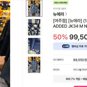 뉴에라 자켓 + 반팔 티셔츠