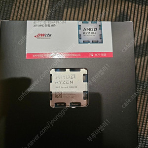 AMD 라이젠 CPU 9950X3D 미개봉 팝니다
