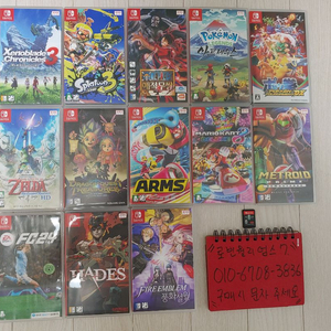 스위치arms,스위치원피스해적무쌍4