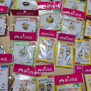 만들기 재료 미술공예 만들기 수업 아트 목걸이 반짝이