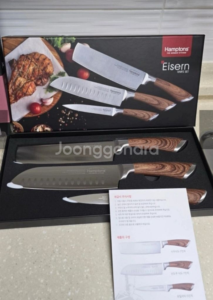 Hamptons Eisern 칼 3종 세트(햄튼아이저)--3