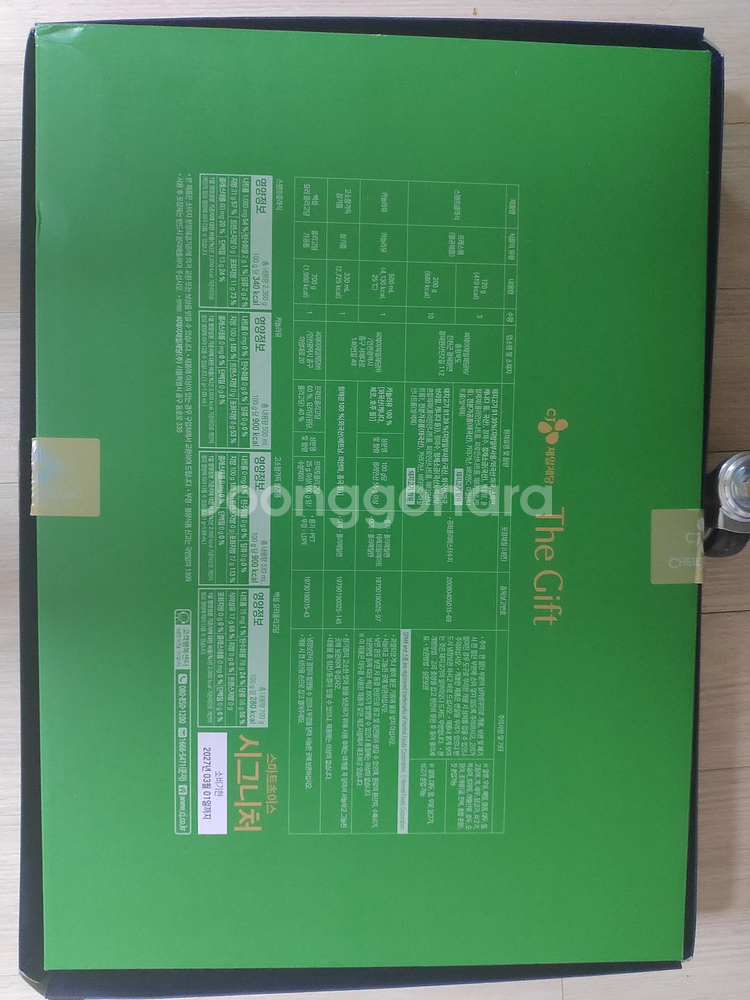 the gift 스마트초이스 시그니처 판매--0