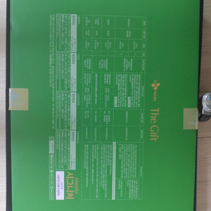 the gift 스마트초이스 시그니처 판매