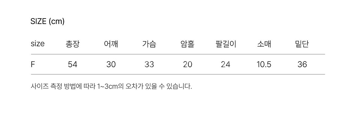 라룸 카라 니트--4