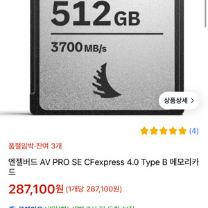 cfexpress b 512G 엔젤버드,렉사 리더기