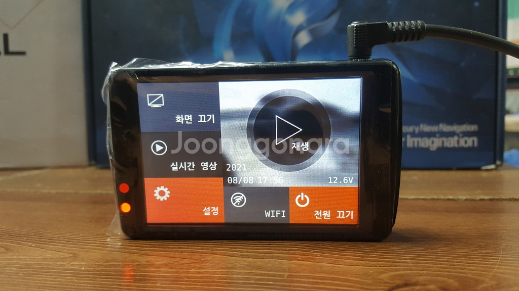 수리된 지넷 gi700 앞쪽 본체만.--2