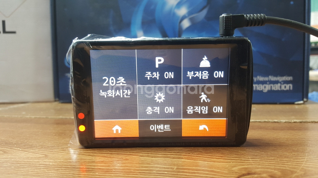 수리된 지넷 gi700 앞쪽 본체만.--4