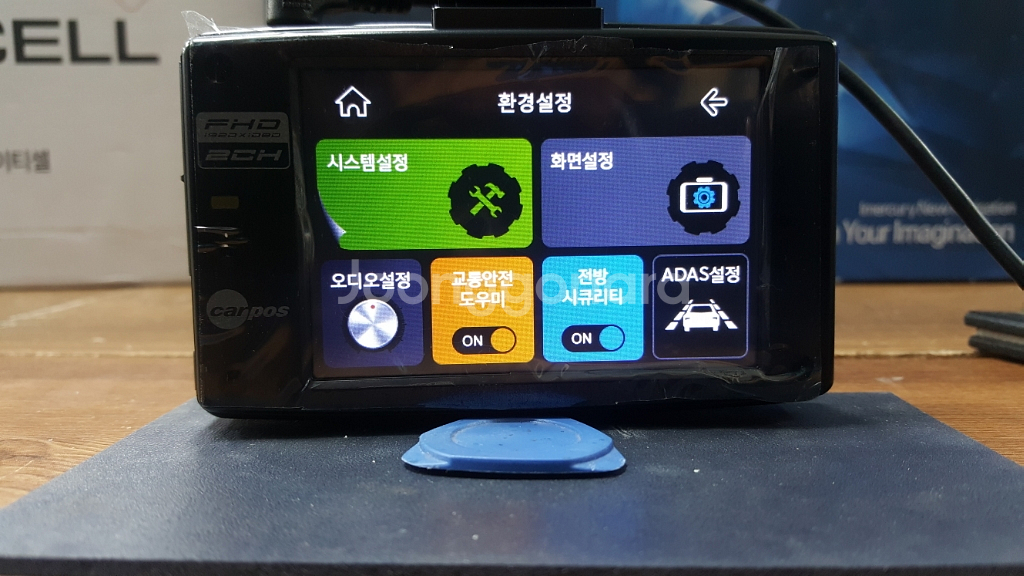 정비된 카포스 프라임 앞쪽 본체만 판매.--3