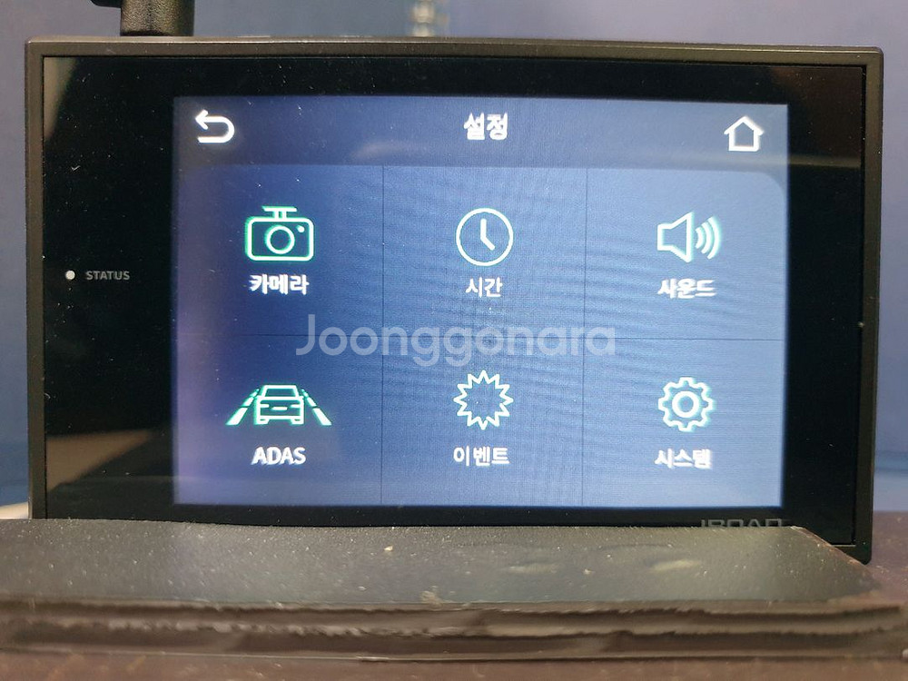 정비된 아이로드 NX10 앞쪽 본체만.--4