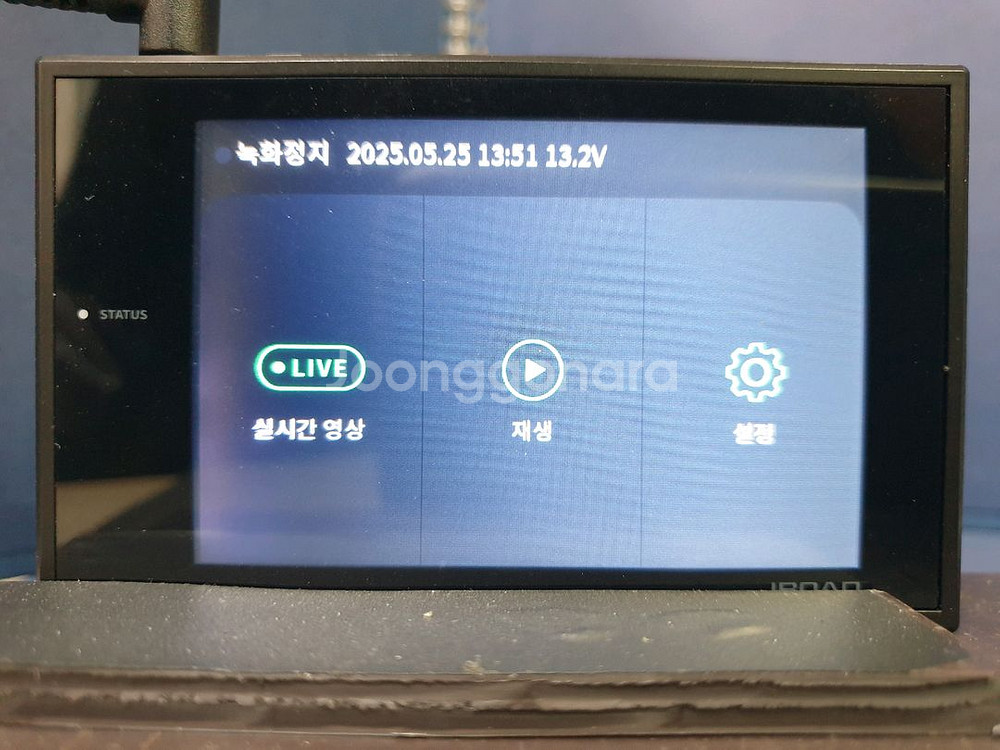 정비된 아이로드 NX10 앞쪽 본체만.--5