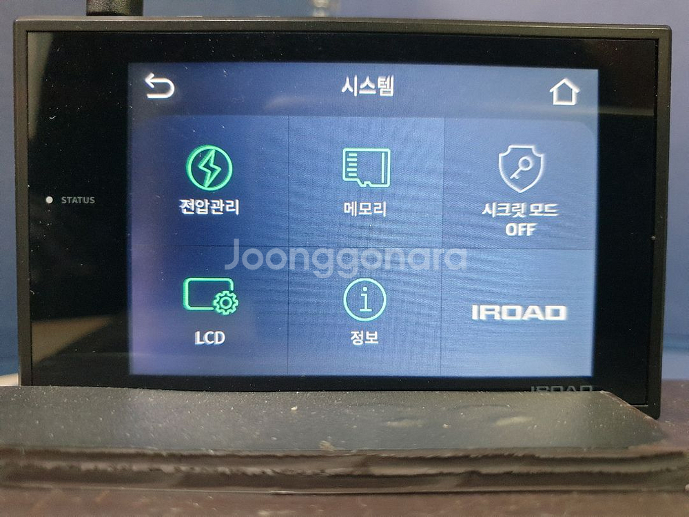 정비된 아이로드 NX10 앞쪽 본체만.--6