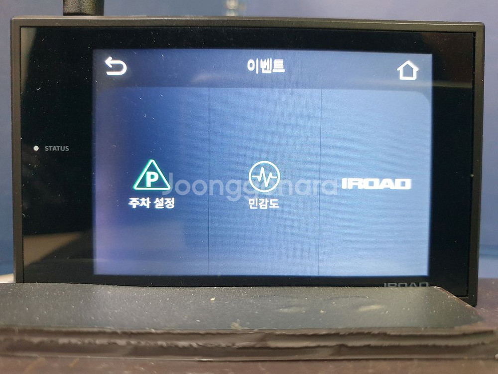 정비된 아이로드 NX10 앞쪽 본체만.--7