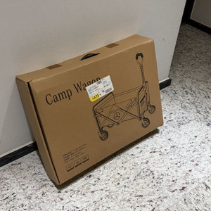 벤츠 캠핑 웨건 판매합니다.