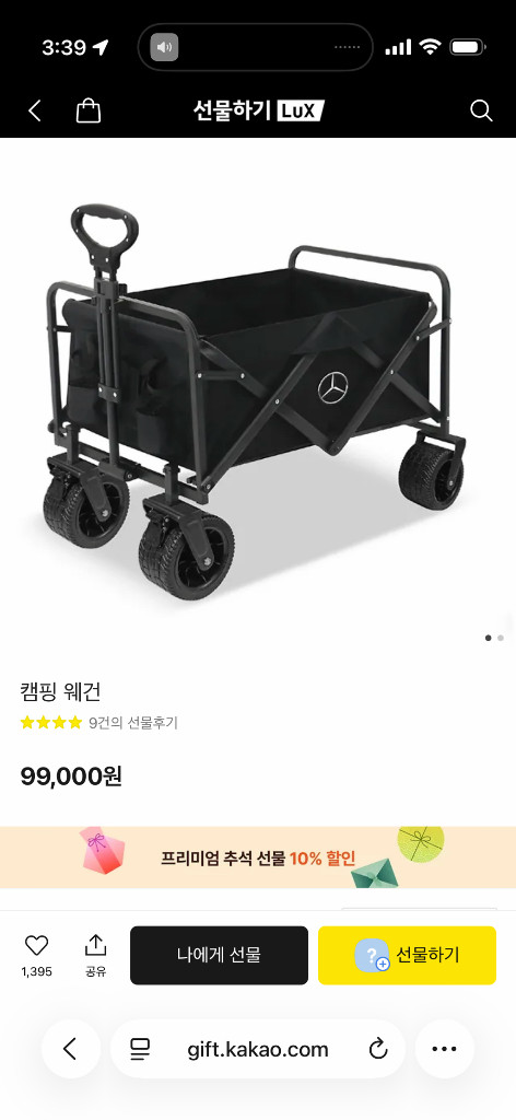 벤츠 캠핑 웨건 판매합니다.--6