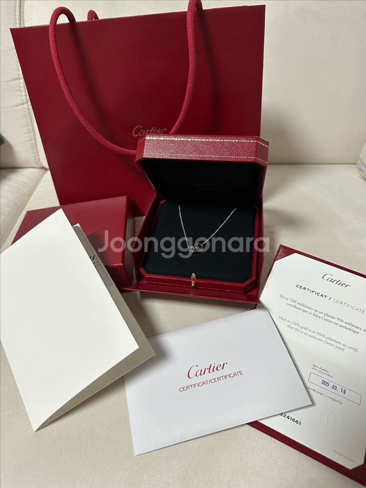 까르띠에 러브 펜던트 목걸이 화이트 골드(정품)--0