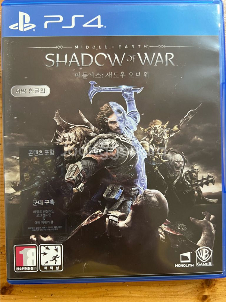 ps4 게임 미들어스새도우오브워--0