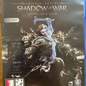 ps4 게임 미들어스새도우오브워