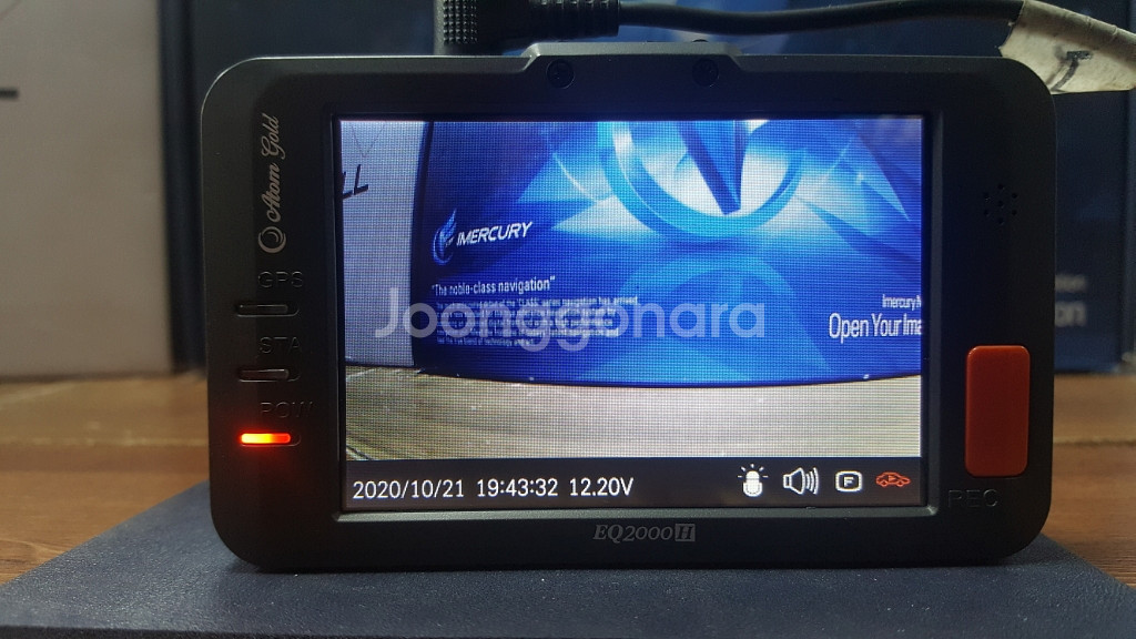 정비된 아톰골드 EQ2000H 앞쪽 본체.--2