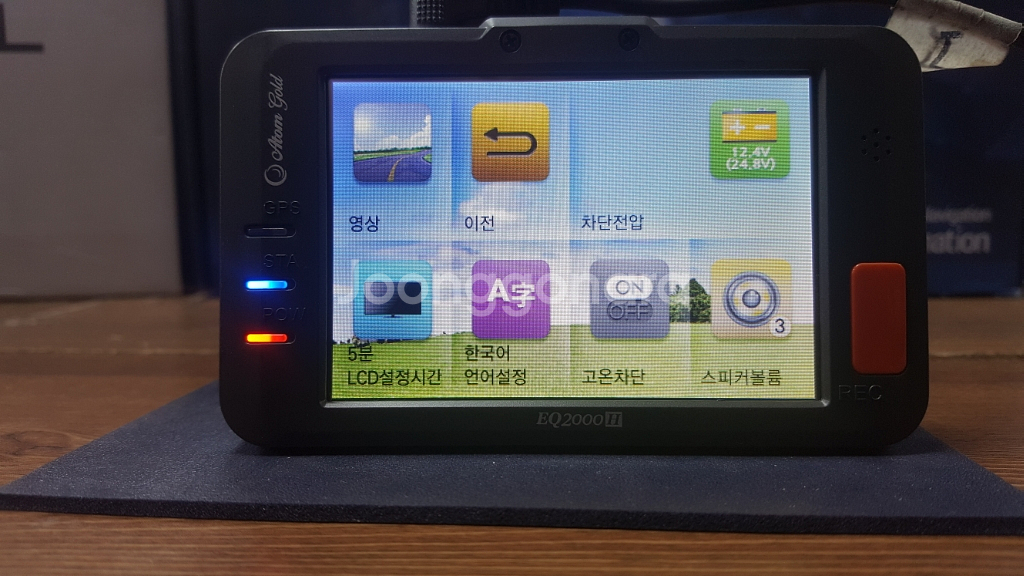 정비된 아톰골드 EQ2000H 앞쪽 본체.--3