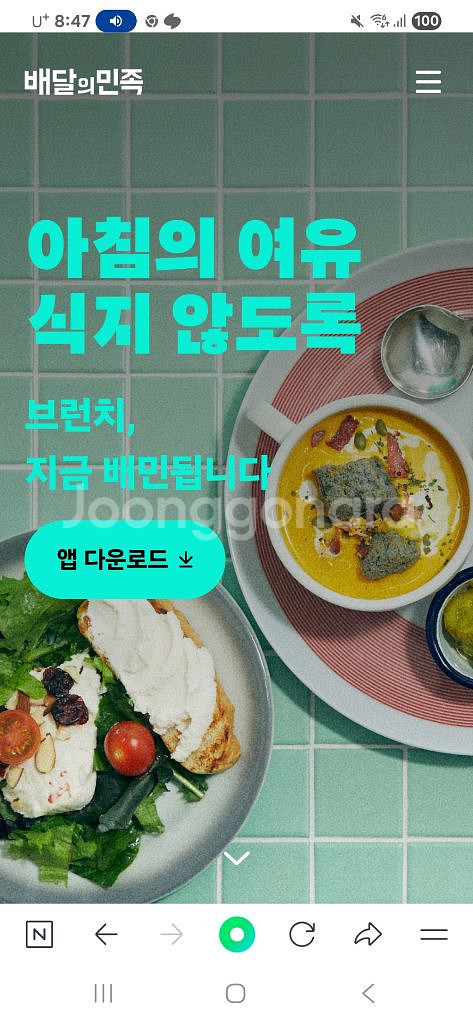배민1만권. 스벅e카드 1만권 팝니다--0