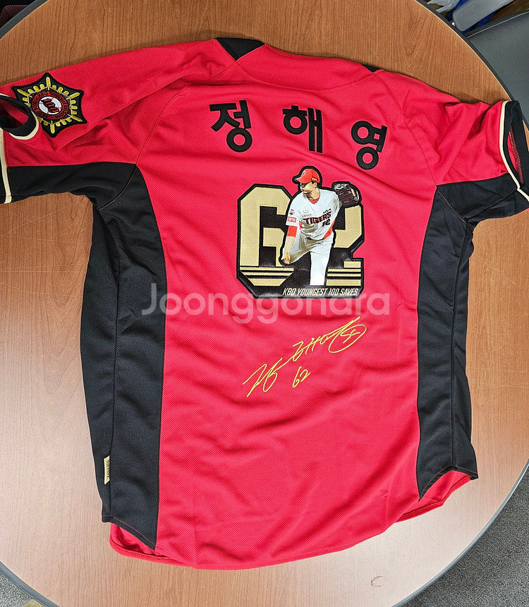 기아타이거즈 특별 유니폼 판매 합니다.--5