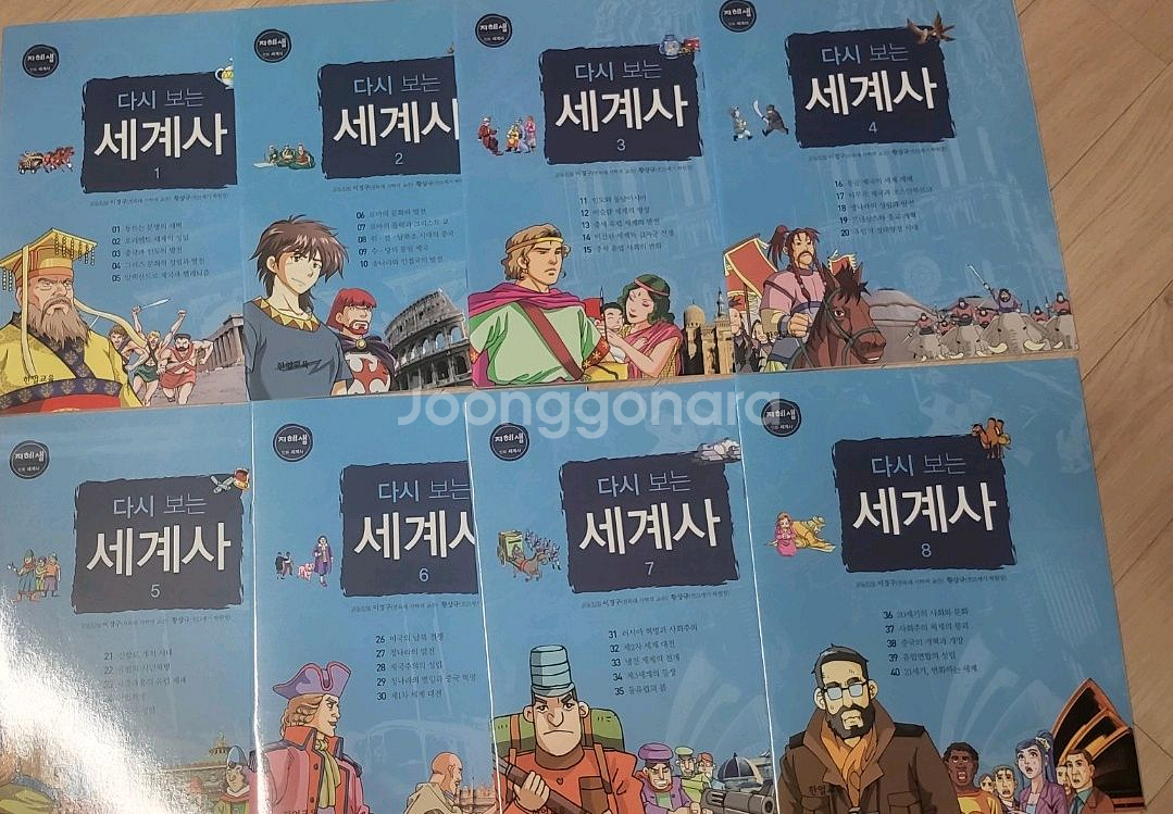 지혜샘 만화세계사 전집40권+다시보는 세계사8권--2