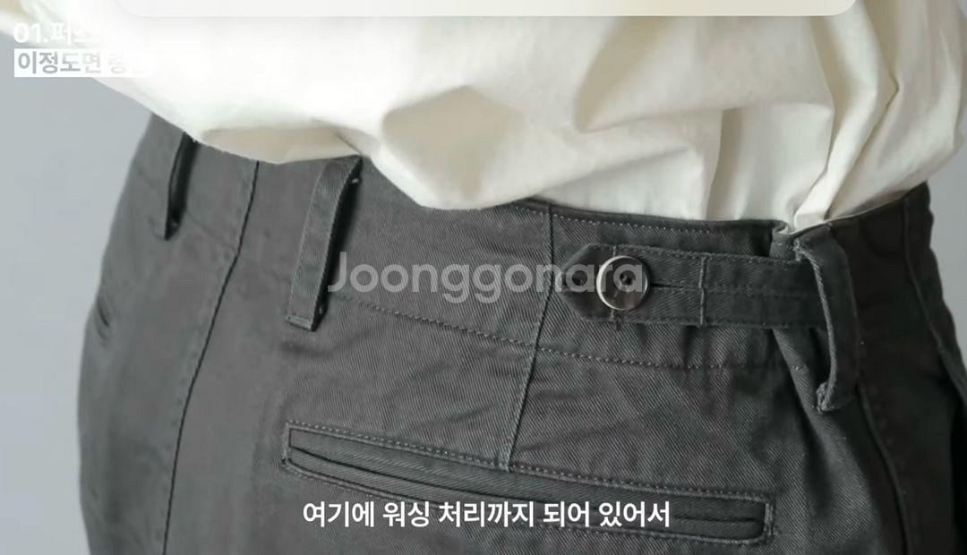 퍼스트플로어 더 치노 팬츠 정글컬러 46(30~31)--6