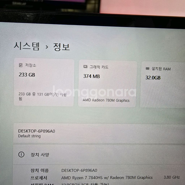 젠머신 미니PC 램32기가 용량 256기가--1