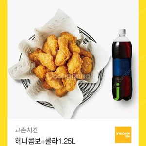 교촌 허니콤보 세트 26000원 할인권 금액권 교촌치킨