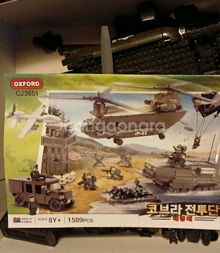 옥스포드블럭 코브라전투단 해병대 cj3651 조립품--5