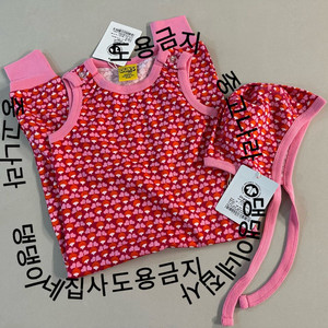 던스 미니순무 세리즈핑크 덩가리80, 보넷47